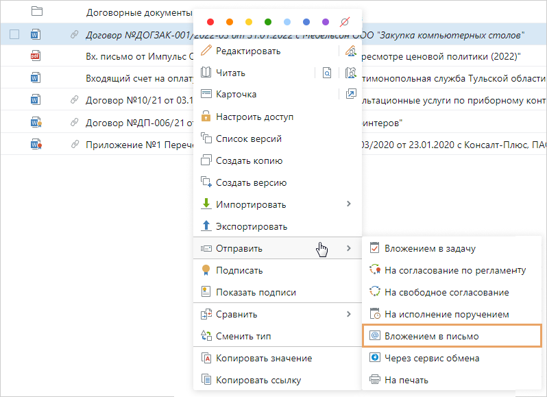 Щелкните для увеличения изображения