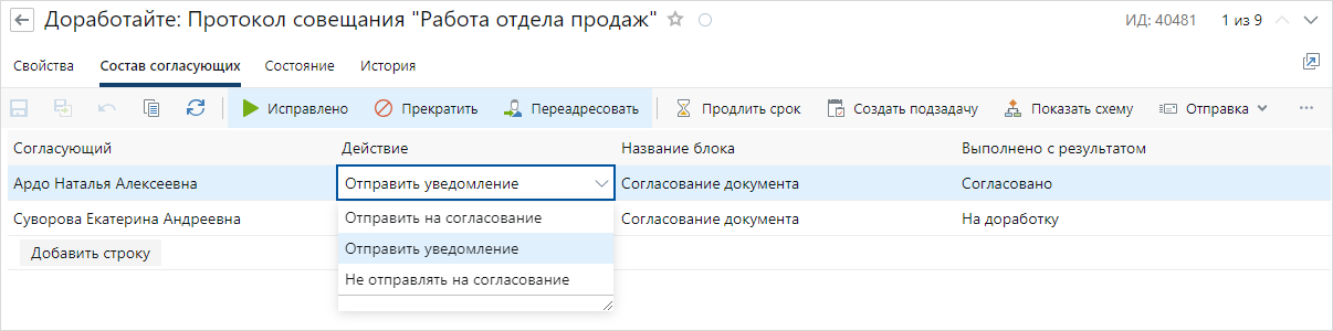 Щелкните для увеличения изображения