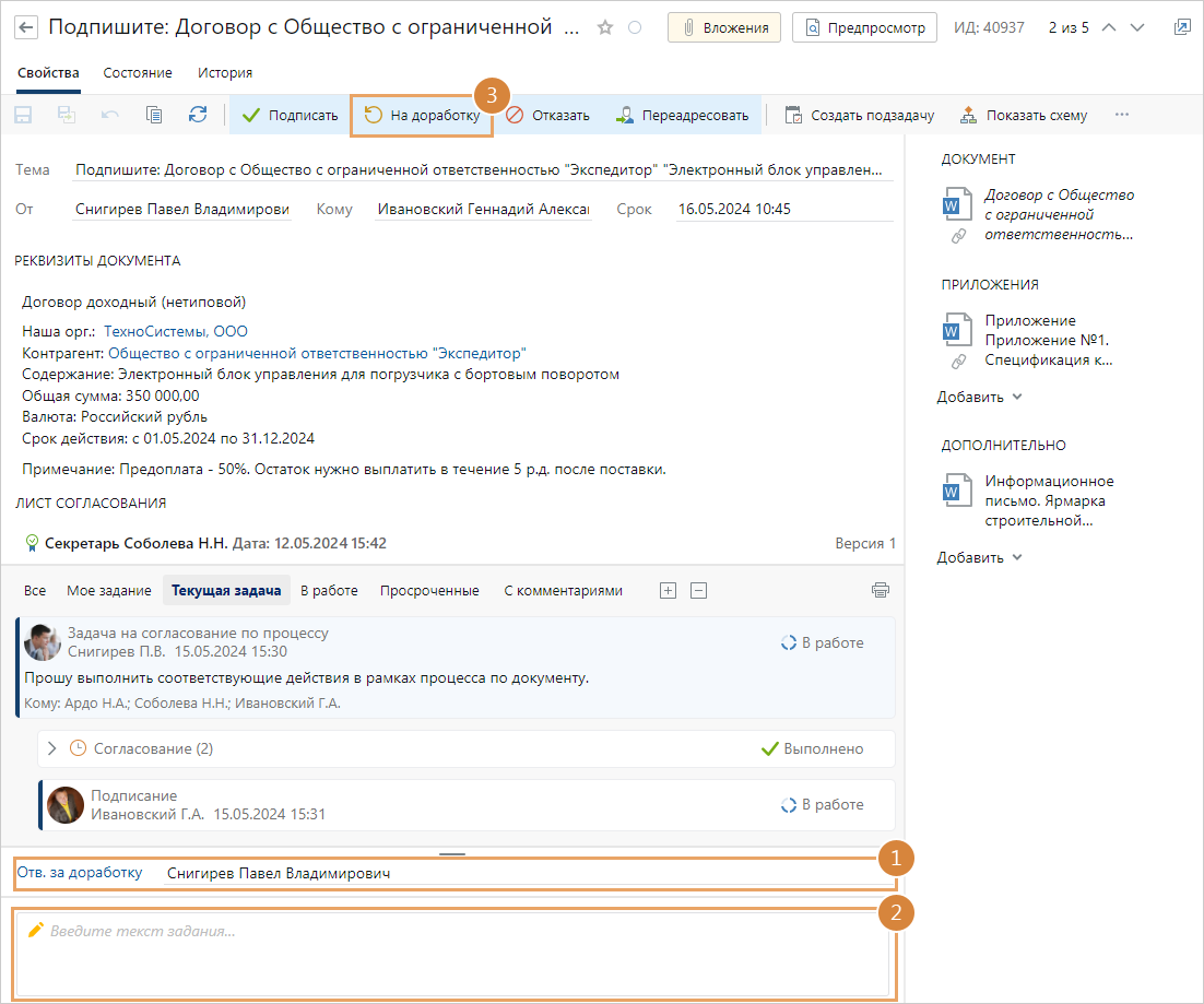 Щелкните для увеличения изображения
