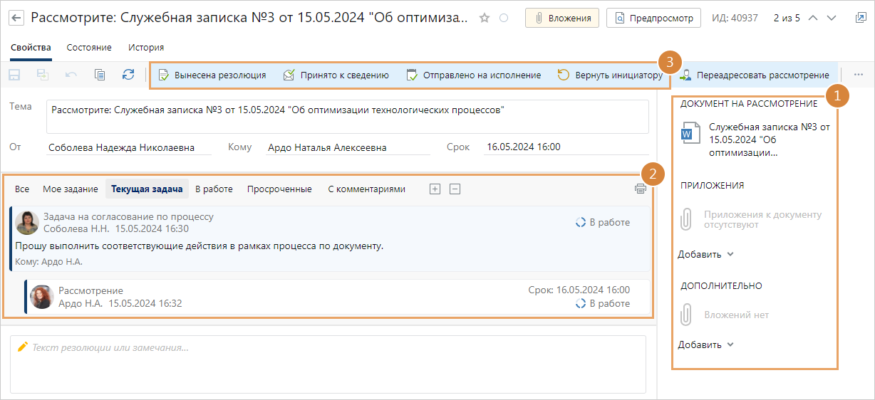 Щелкните для увеличения изображения