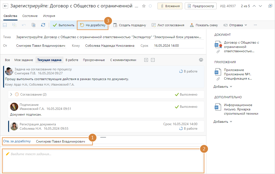 Щелкните для увеличения изображения