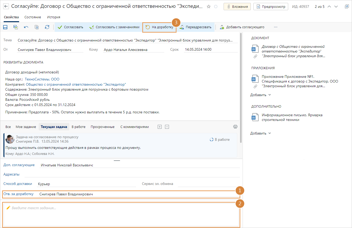 Щелкните для увеличения изображения