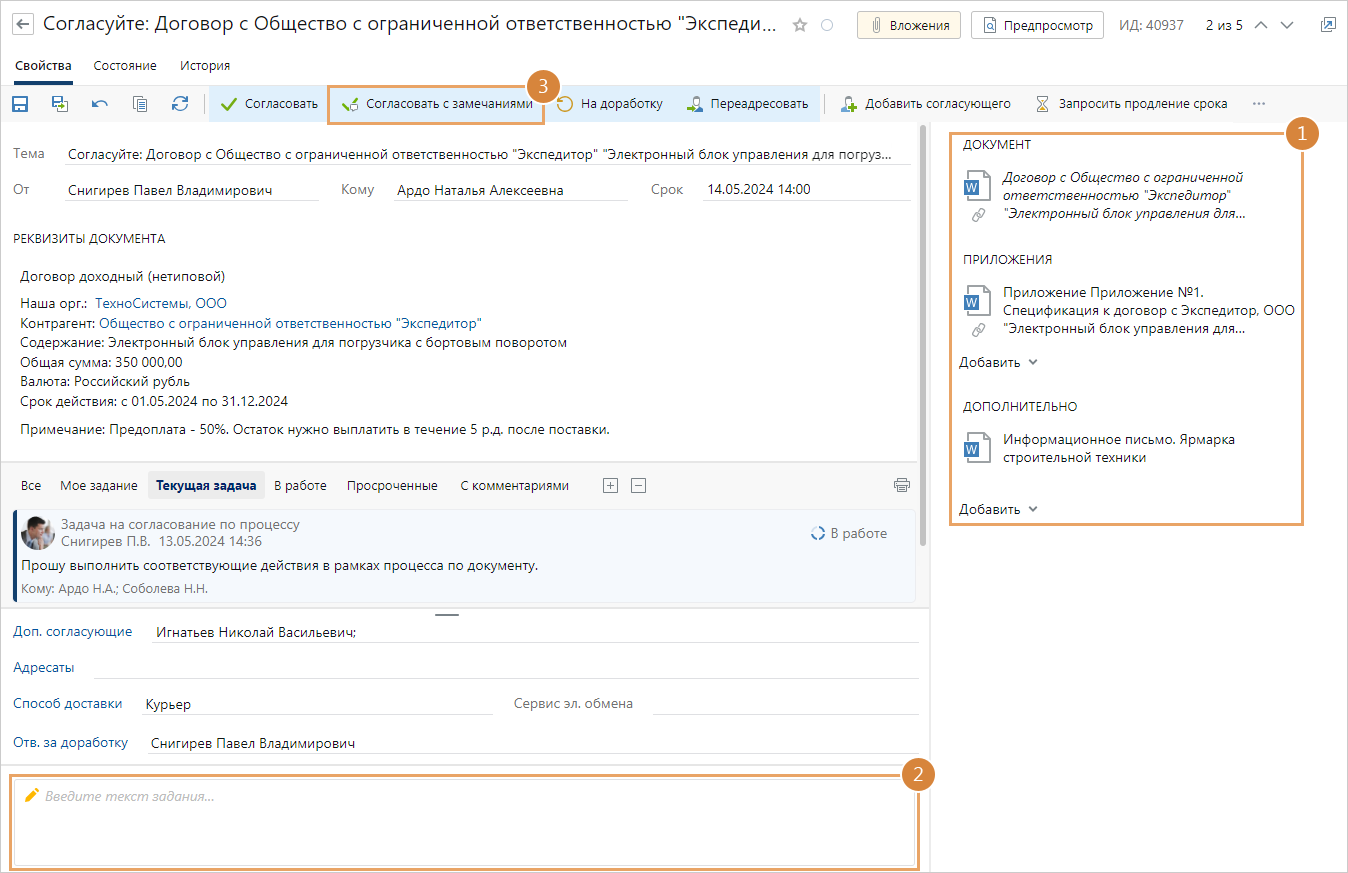 Щелкните для увеличения изображения