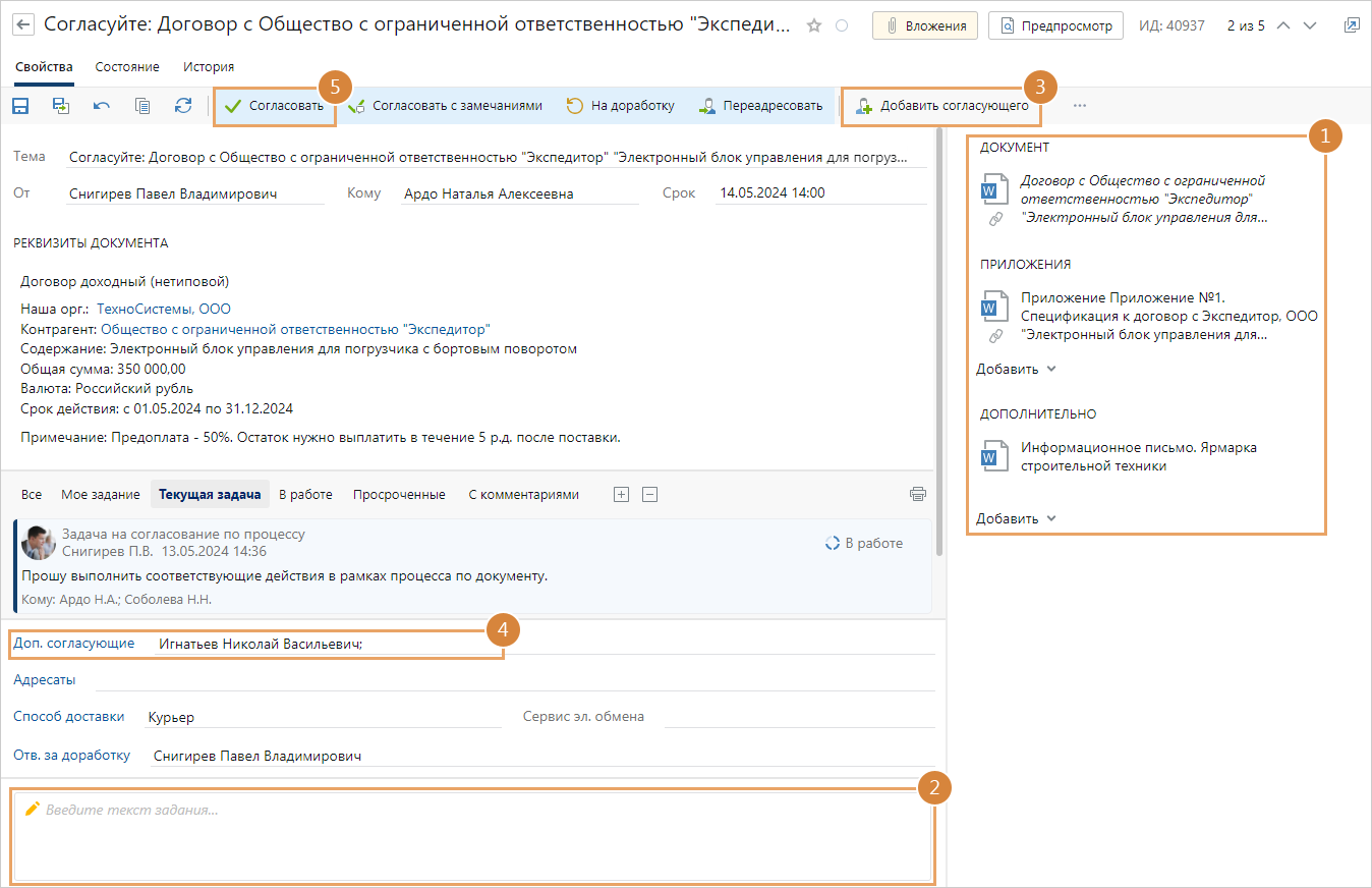 Щелкните для увеличения изображения