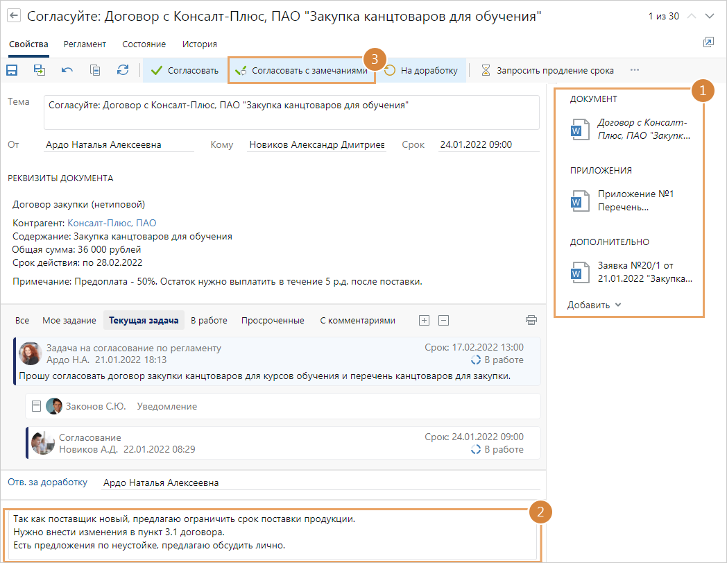 Щелкните для увеличения изображения