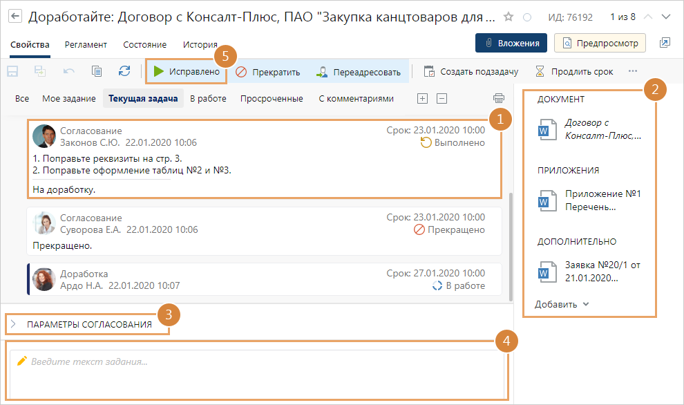 Щелкните для увеличения изображения