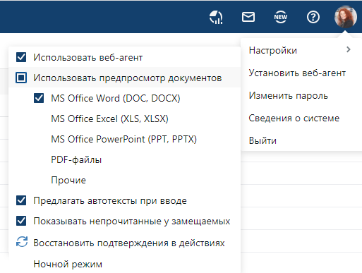 Щелкните для увеличения изображения