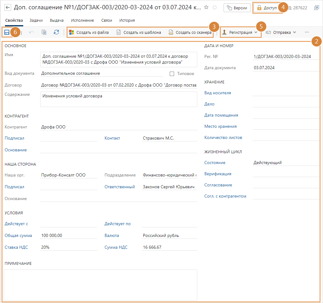 Щелкните для увеличения изображения