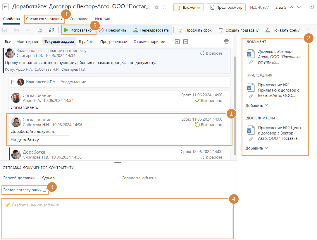 Щелкните для увеличения изображения