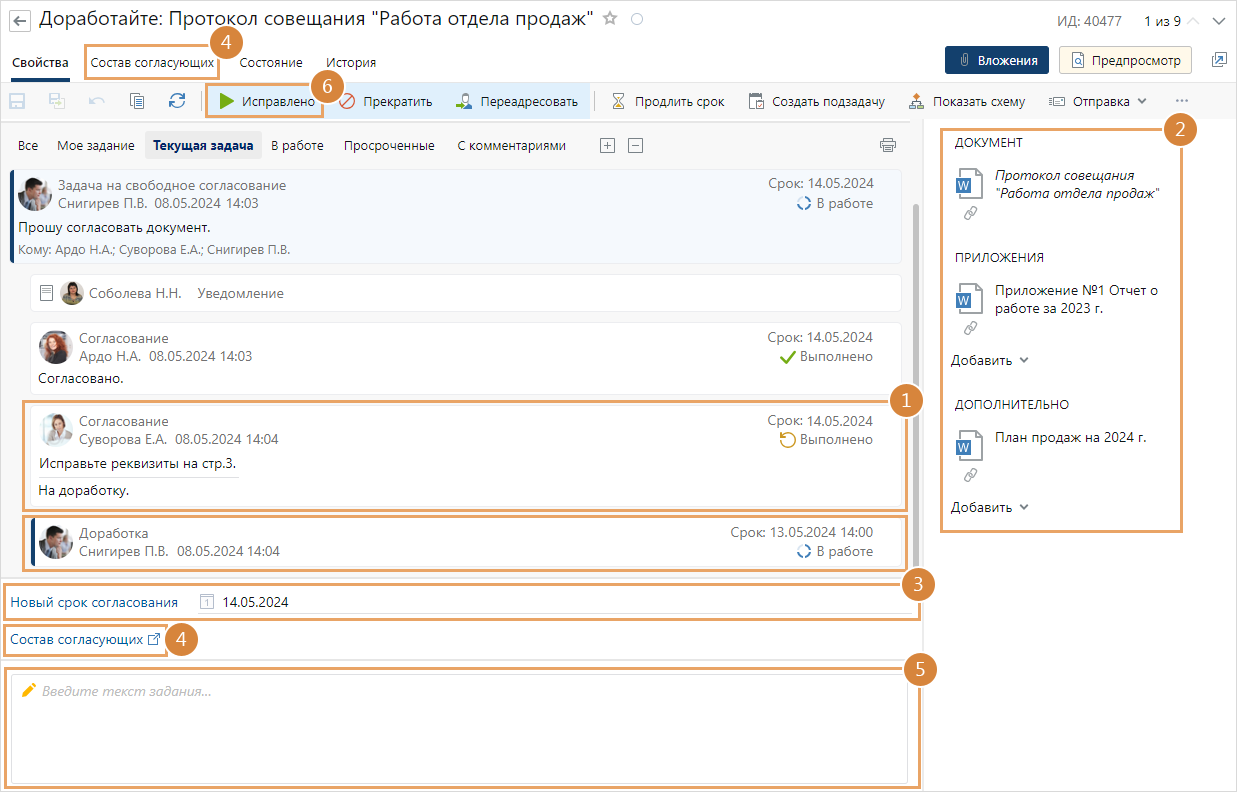 Щелкните для увеличения изображения