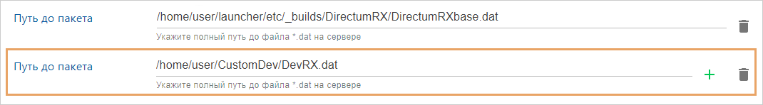 Щелкните для увеличения изображения