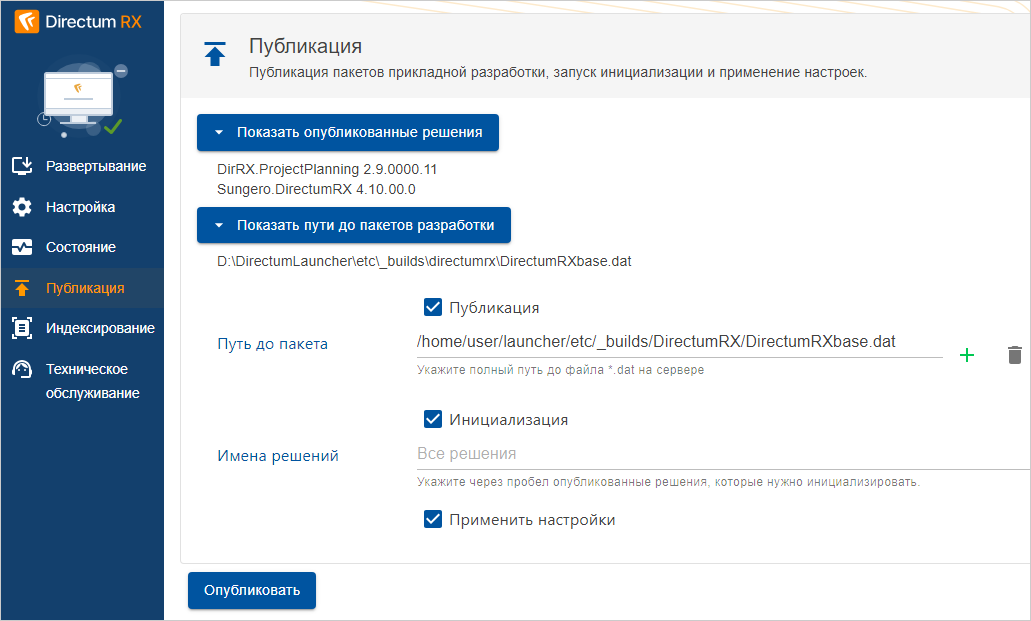 Щелкните для увеличения изображения