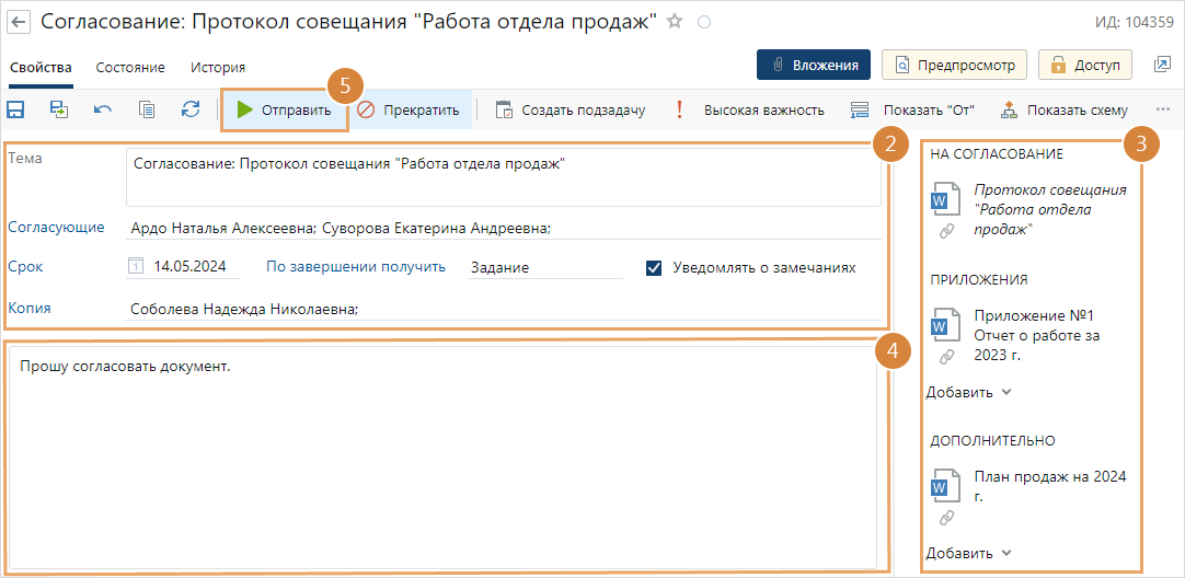 Щелкните для увеличения изображения