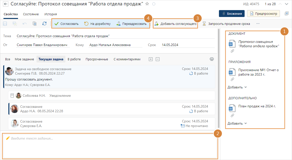 Щелкните для увеличения изображения