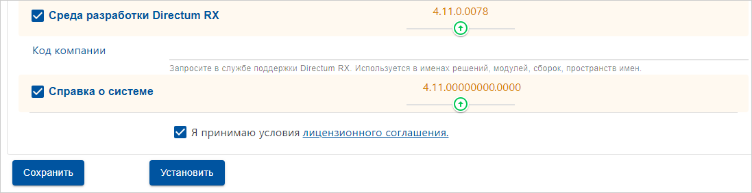 Щелкните для увеличения изображения
