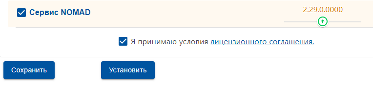Щелкните для увеличения изображения