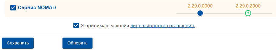 Щелкните для увеличения изображения