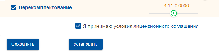Щелкните для увеличения изображения
