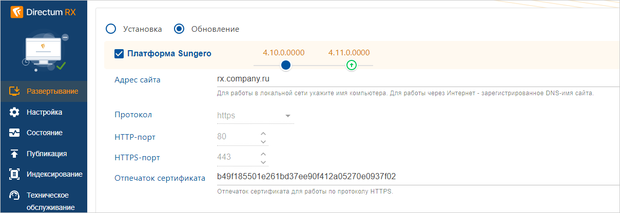 Щелкните для увеличения изображения