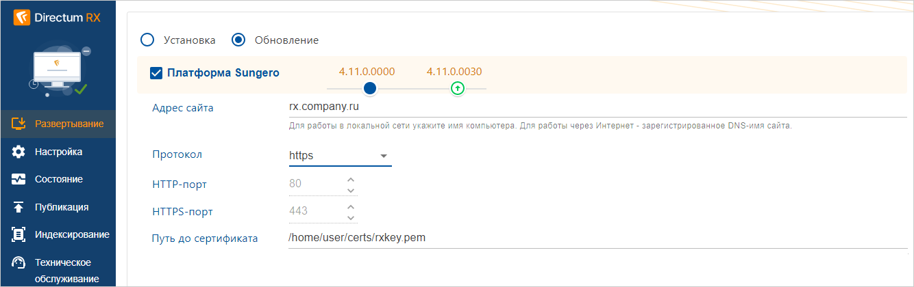 Щелкните для увеличения изображения