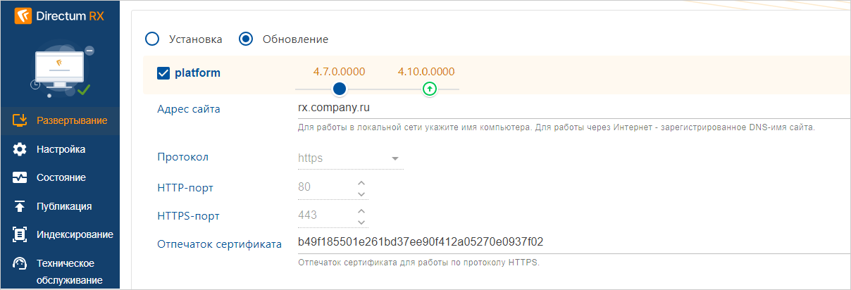 Щелкните для увеличения изображения