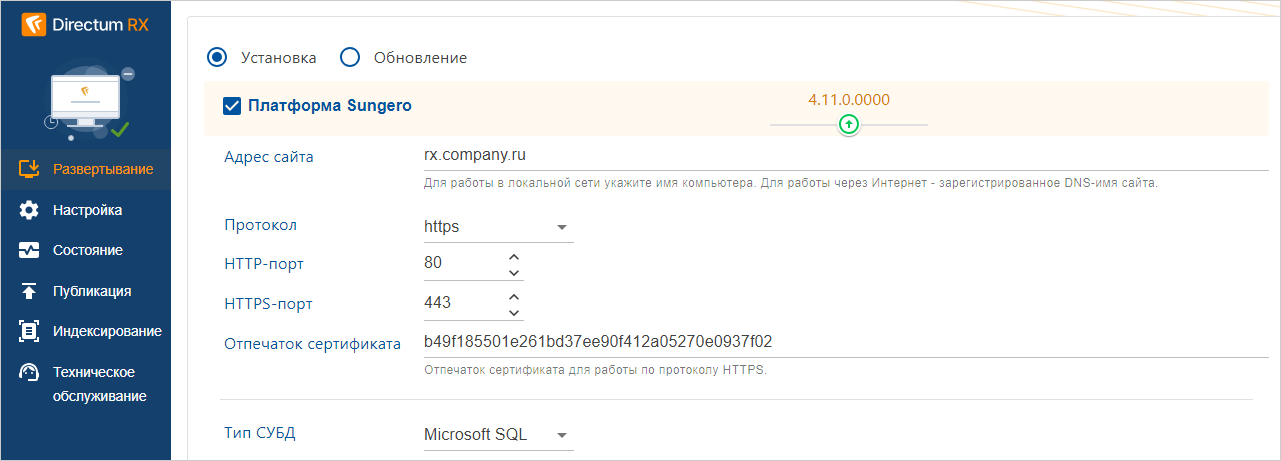 Щелкните для увеличения изображения