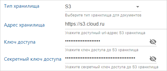 Щелкните для увеличения изображения