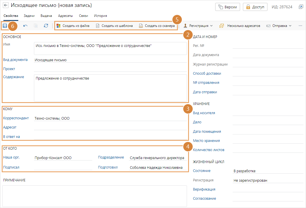 Щелкните для увеличения изображения