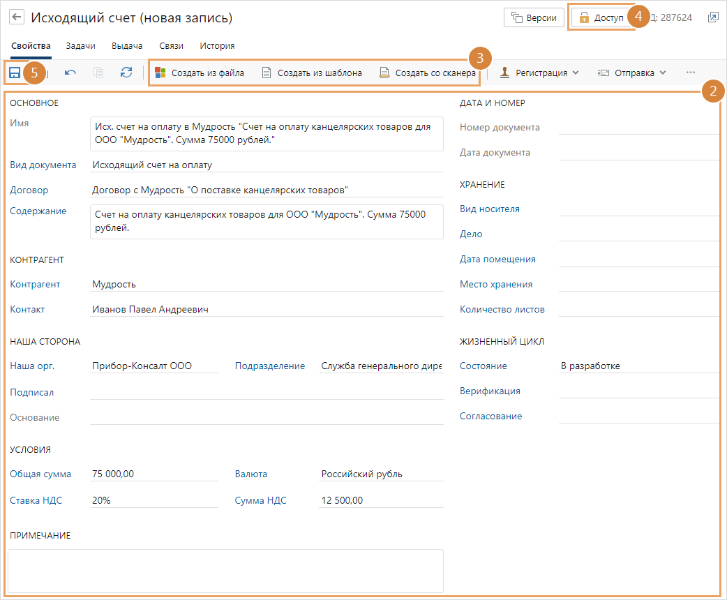 Щелкните для увеличения изображения
