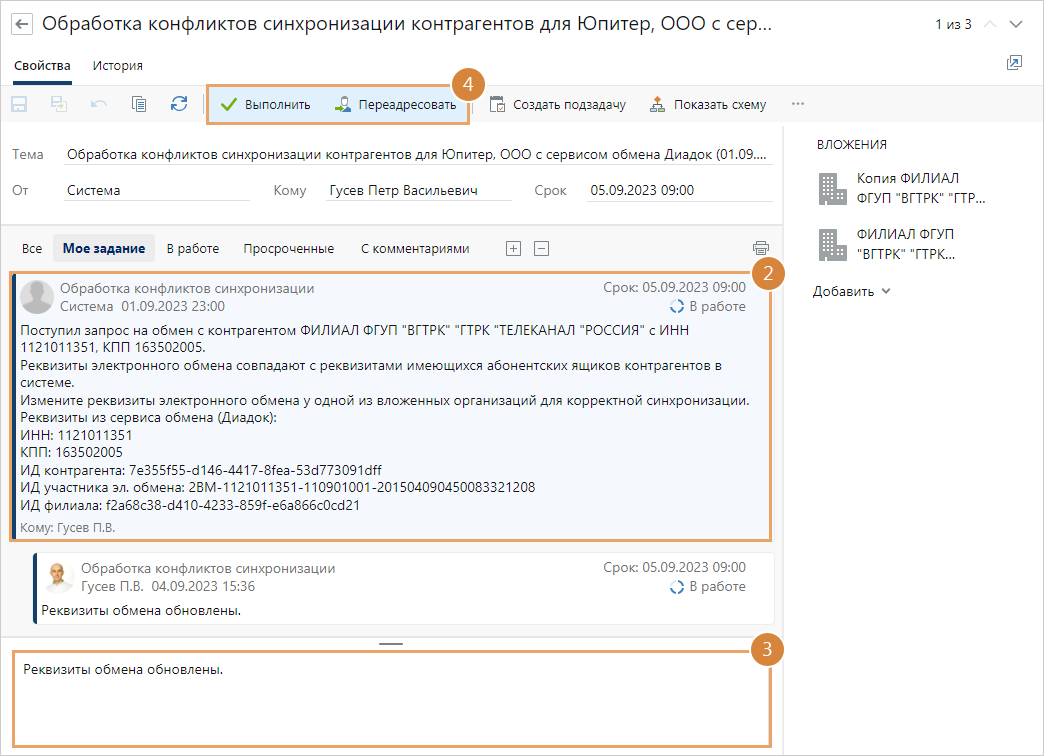 Щелкните для увеличения изображения