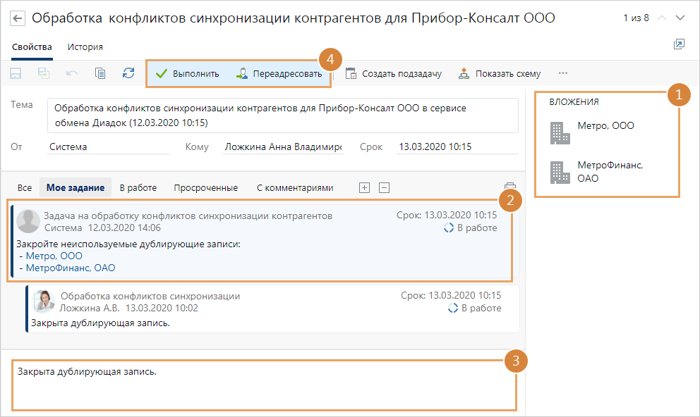 Щелкните для увеличения изображения