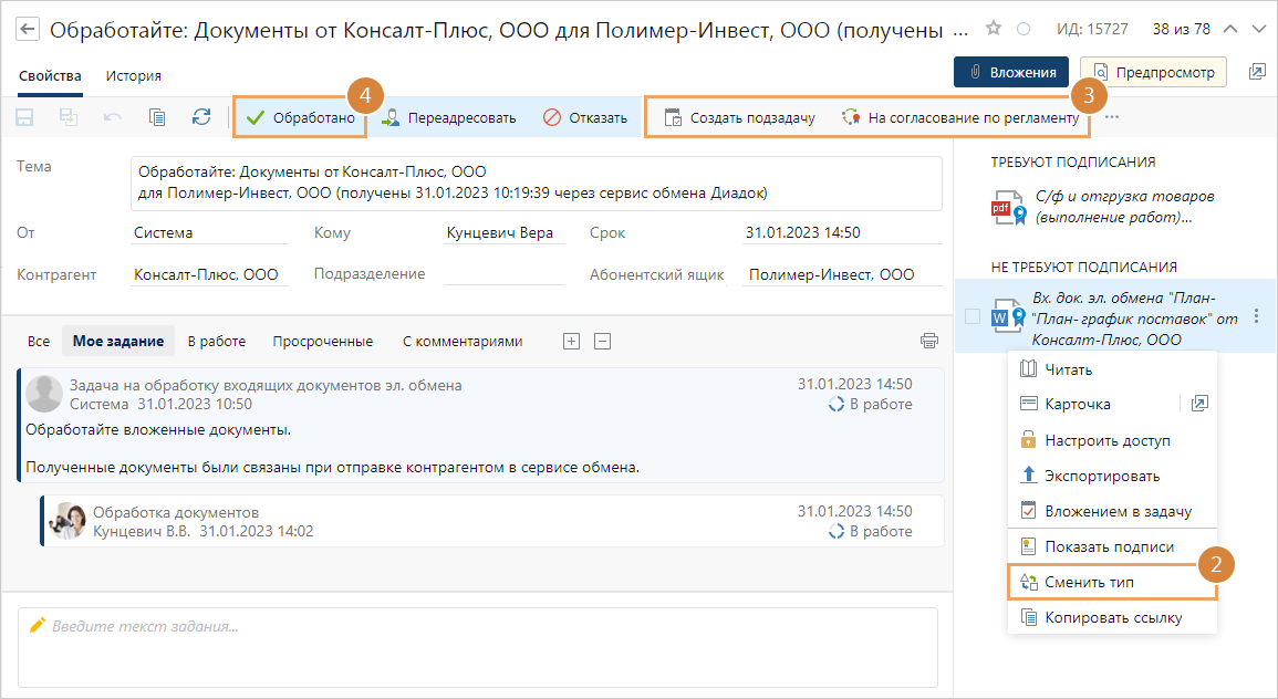 Щелкните для увеличения изображения