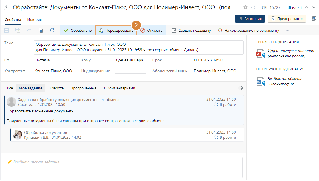 Щелкните для увеличения изображения