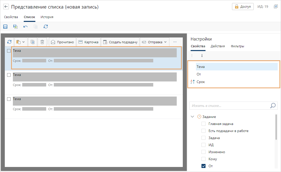 Щелкните для увеличения изображения