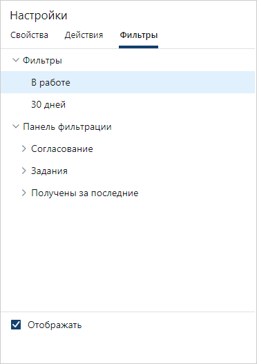 Щелкните для увеличения изображения