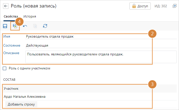 Щелкните для увеличения изображения
