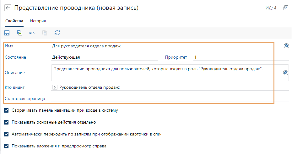 Щелкните для увеличения изображения