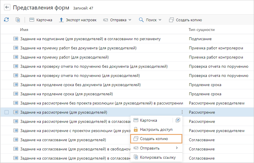 Щелкните для увеличения изображения