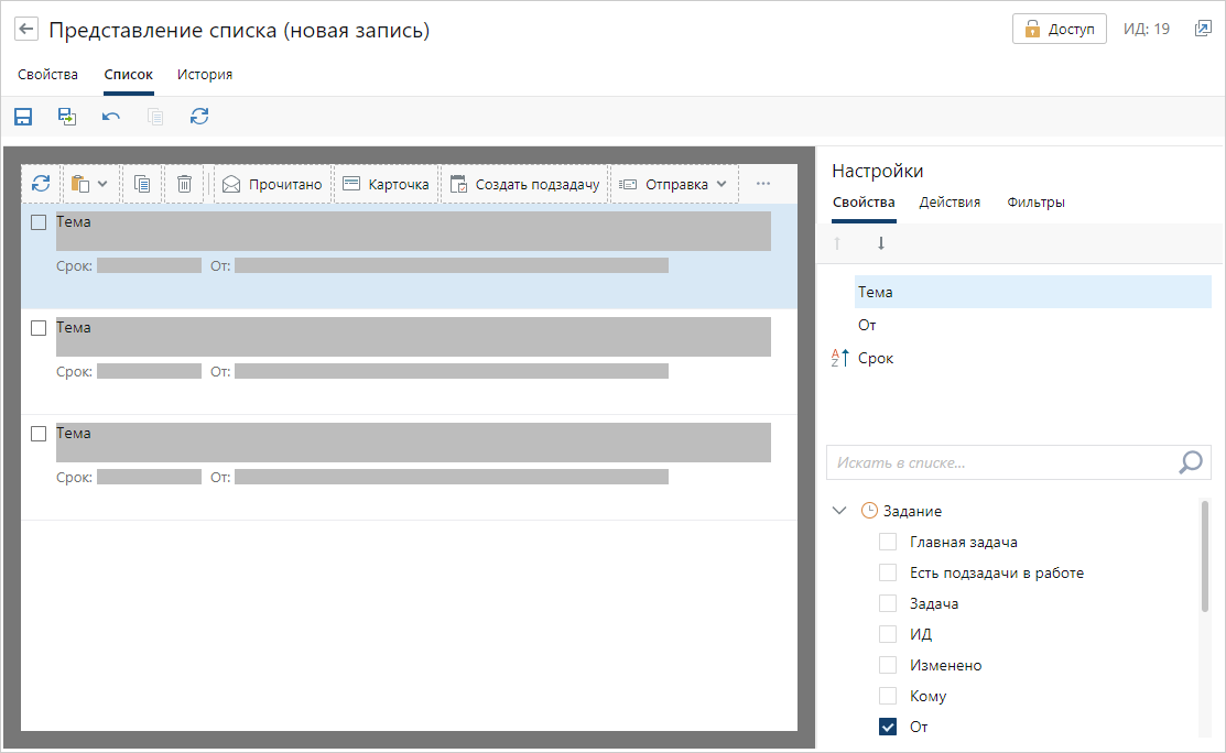 Щелкните для увеличения изображения