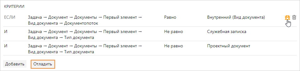 Щелкните для увеличения изображения