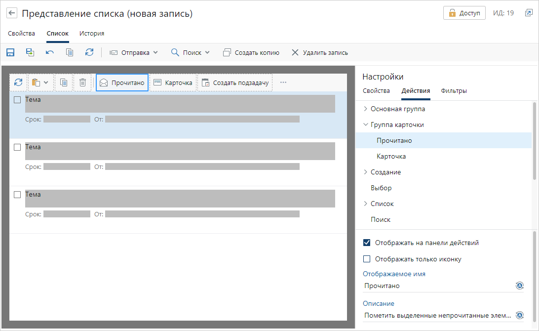Щелкните для увеличения изображения