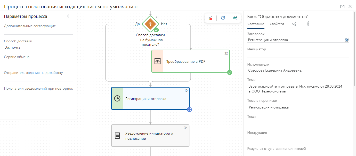 Щелкните для увеличения изображения