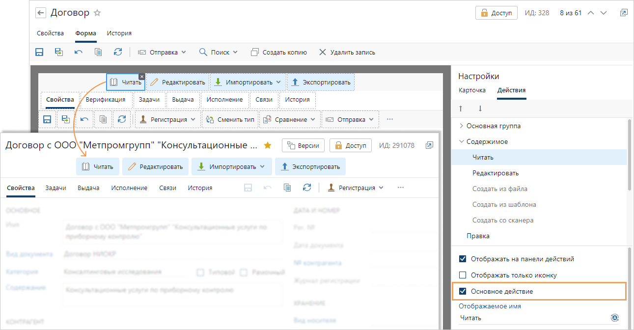 Щелкните для увеличения изображения