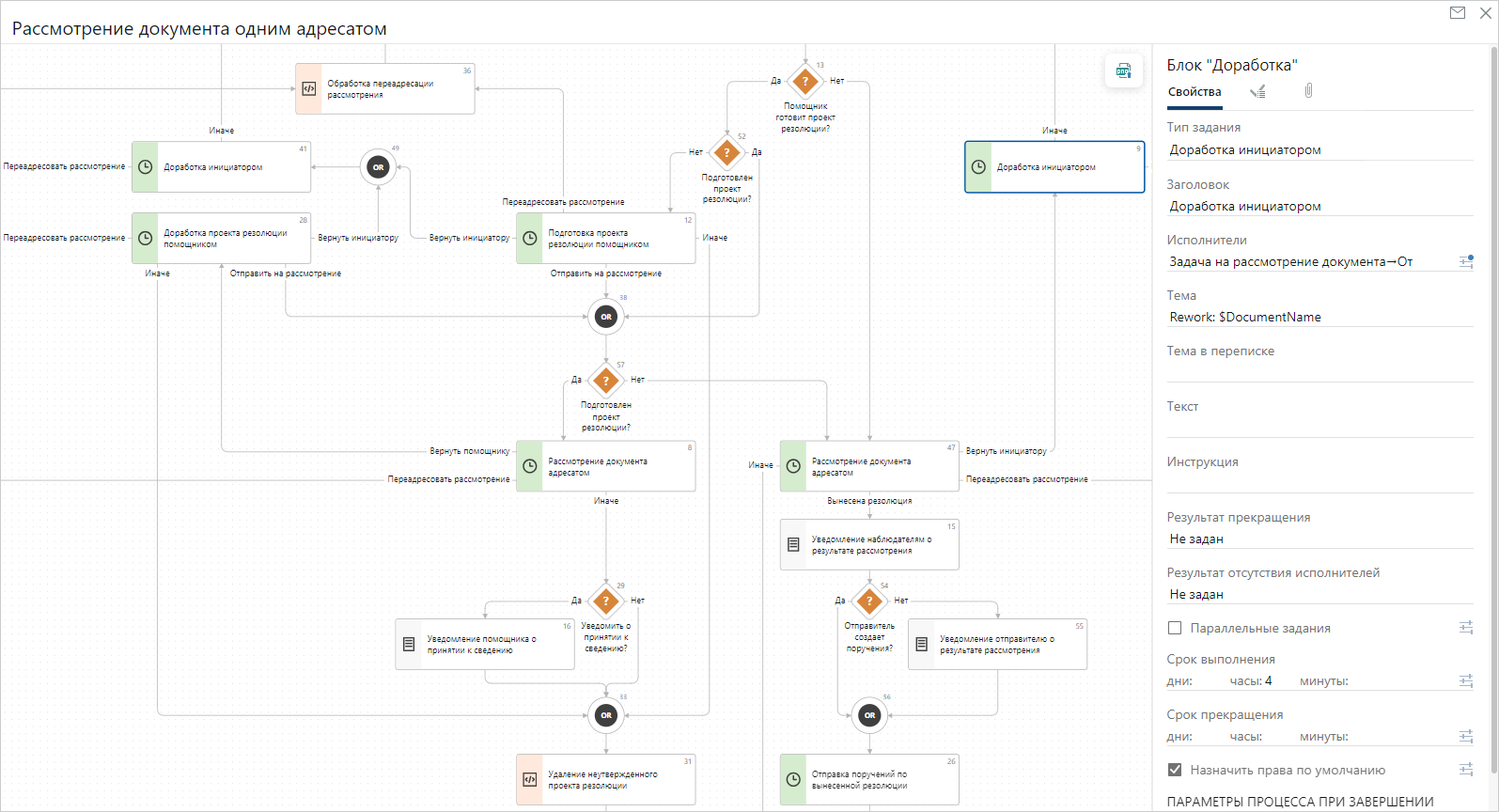 Щелкните для увеличения изображения