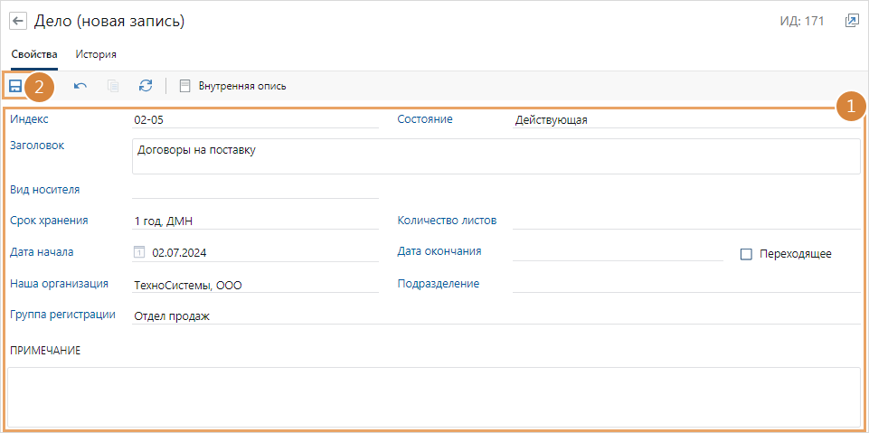 Щелкните для увеличения изображения