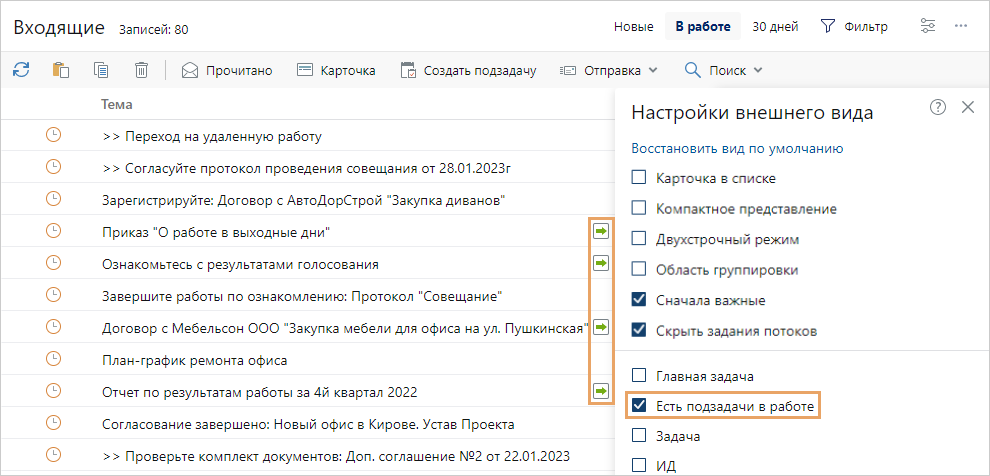 Щелкните для увеличения изображения