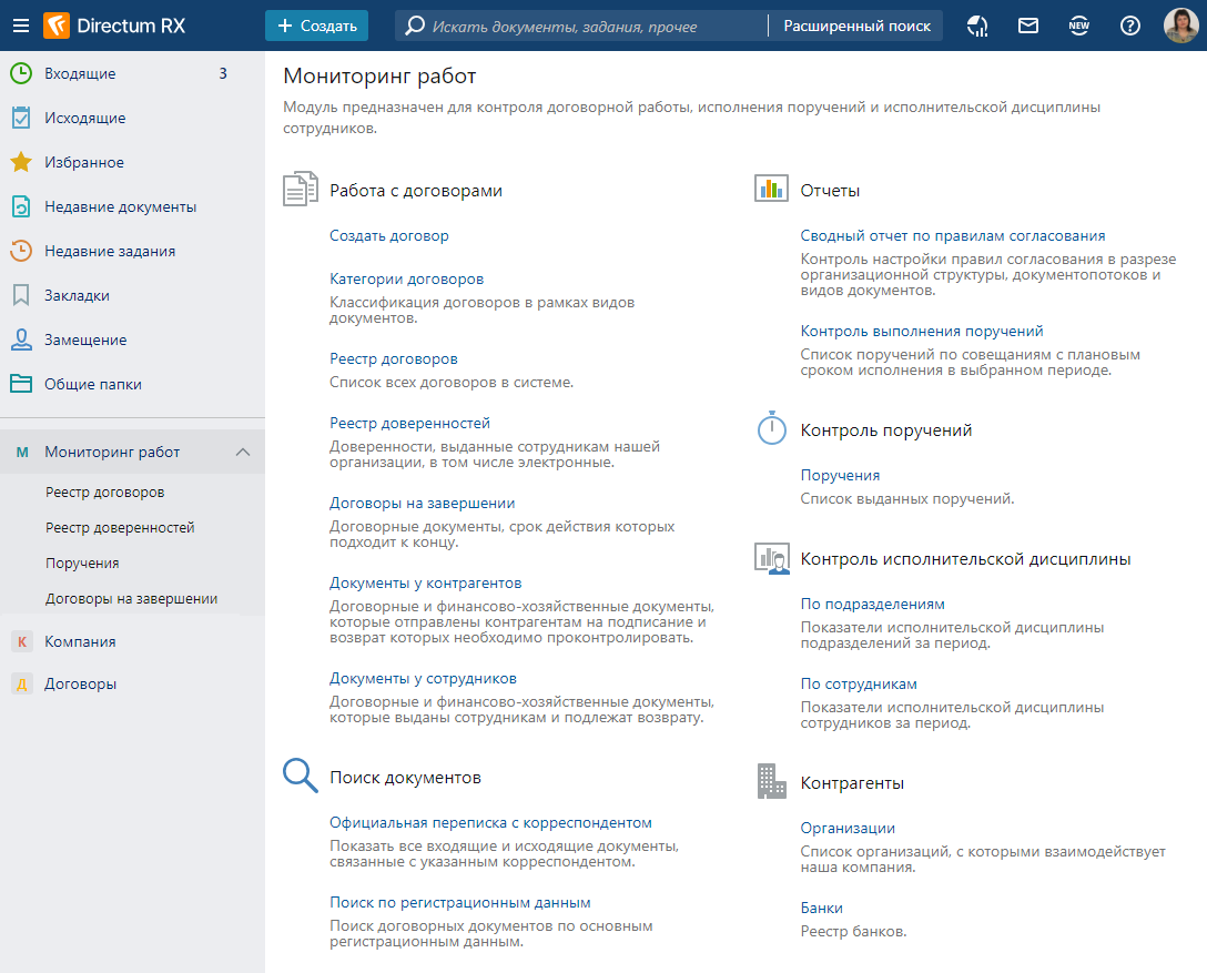 Щелкните для увеличения изображения