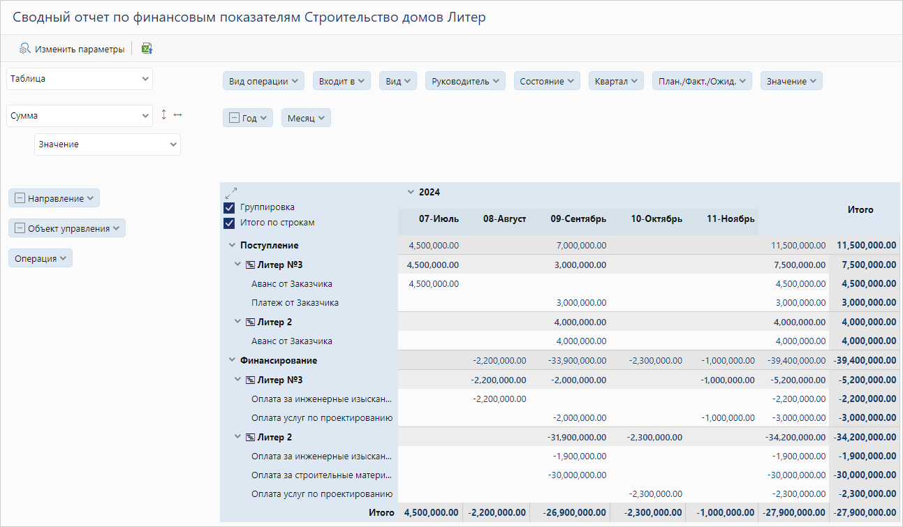 Щелкните для увеличения изображения