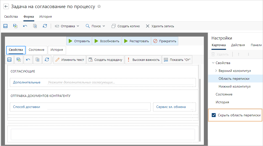 Щелкните для увеличения изображения