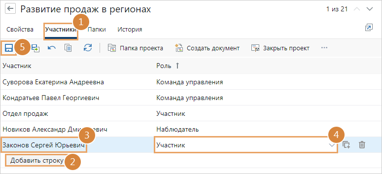 Щелкните для увеличения изображения